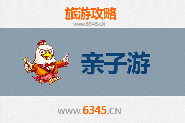 丽水遂昌亲子游攻略：探索自然与文化的完美融合