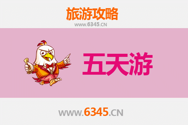 丽水遂昌五天四夜深度游攻略及预算指南