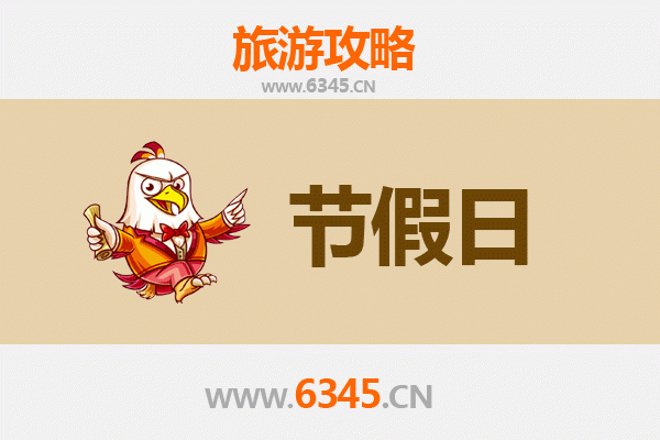 丽水遂昌出发：承德避暑山庄清凉之旅全攻略