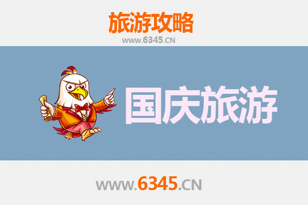 十一假期探秘丽水遂昌：人少冷门的隐世桃源