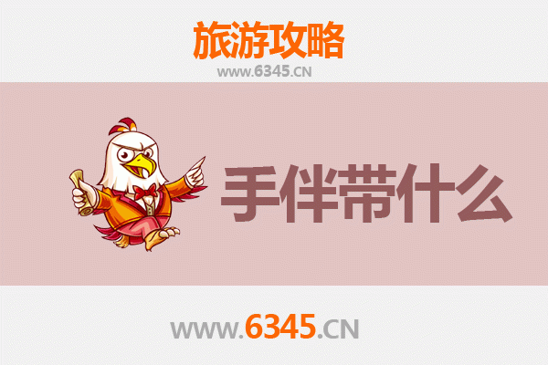 遂昌出发：湄洲岛朝圣与海岛风情全攻略及伴手礼指南